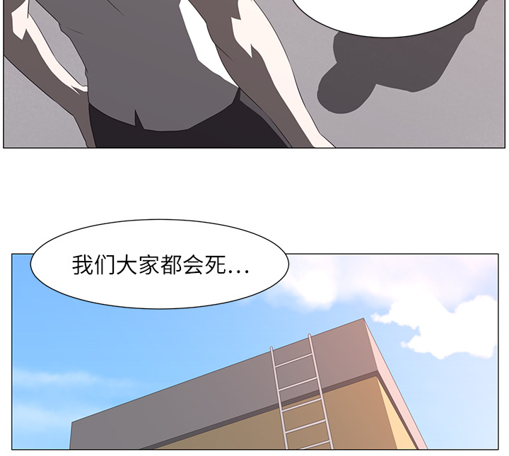 Happening[h漫]韩漫全集-Happening-第 3 章无删减无遮挡章节图片 