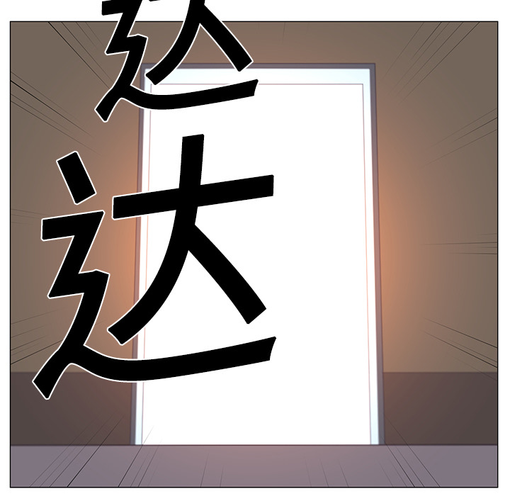 Happening[h漫]韩漫全集-Happening-第 3 章无删减无遮挡章节图片 