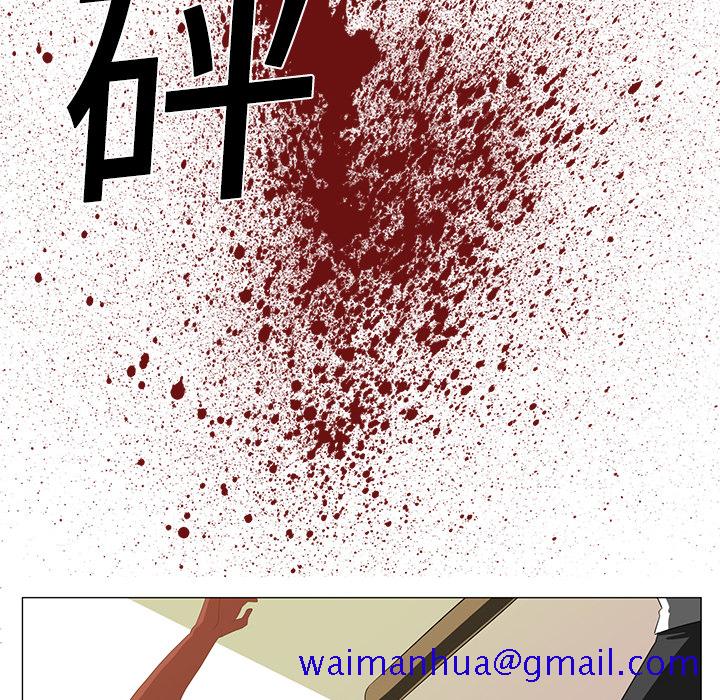 Happening[h漫]韩漫全集-Happening-第 3 章无删减无遮挡章节图片 