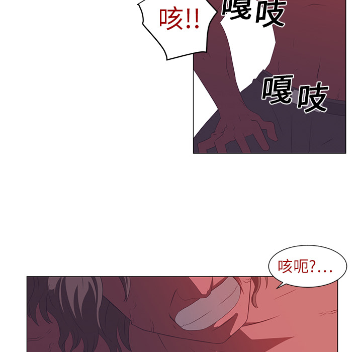 Happening[h漫]韩漫全集-Happening-第 3 章无删减无遮挡章节图片 