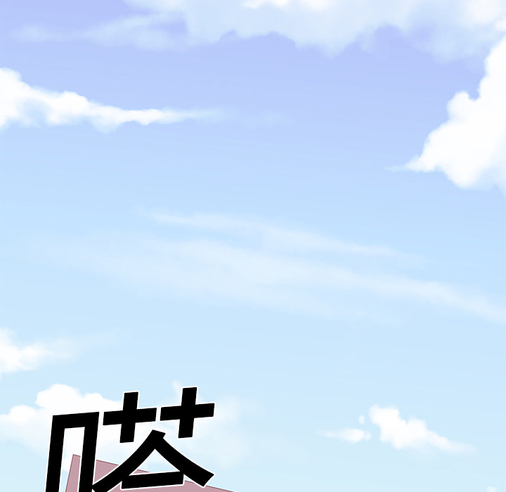 Happening[h漫]韩漫全集-Happening-第 3 章无删减无遮挡章节图片 