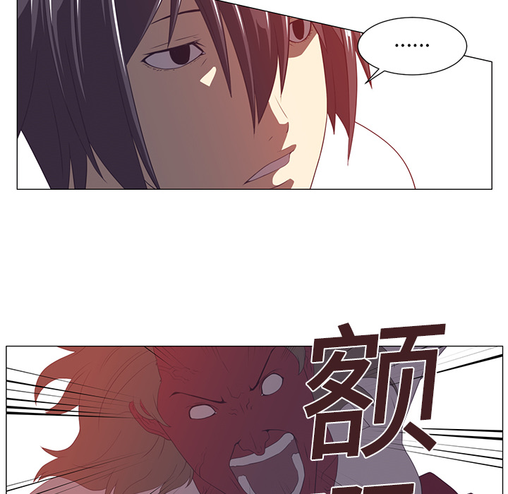 Happening[h漫]韩漫全集-Happening-第 3 章无删减无遮挡章节图片 