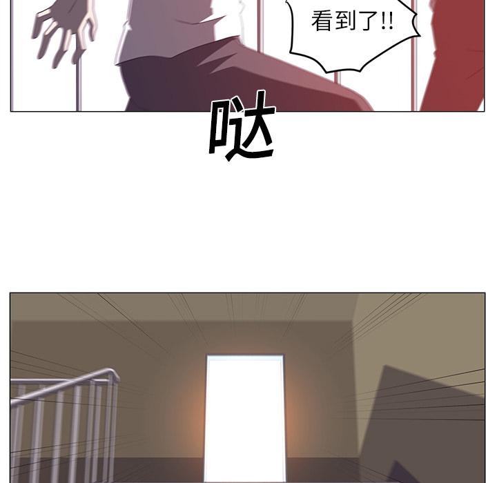 Happening[h漫]韩漫全集-Happening-第 3 章无删减无遮挡章节图片 