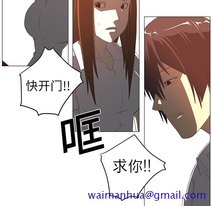 Happening[h漫]韩漫全集-Happening-第 3 章无删减无遮挡章节图片 