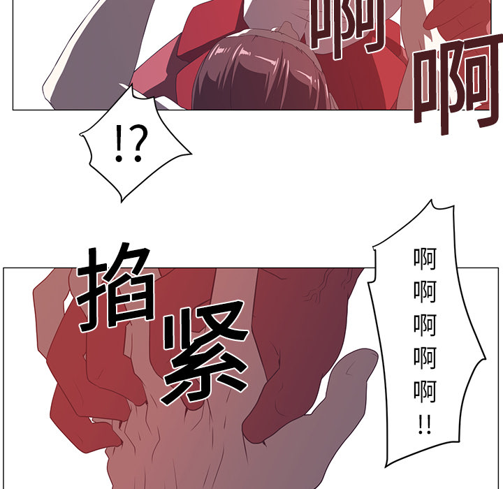 Happening[h漫]韩漫全集-Happening-第 3 章无删减无遮挡章节图片 