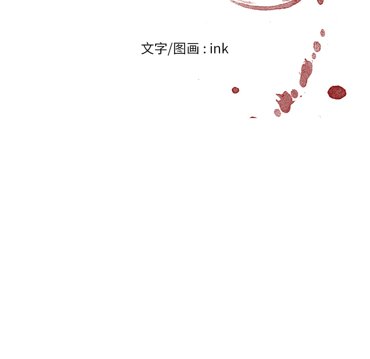 Happening[h漫]韩漫全集-Happening-第 3 章无删减无遮挡章节图片 