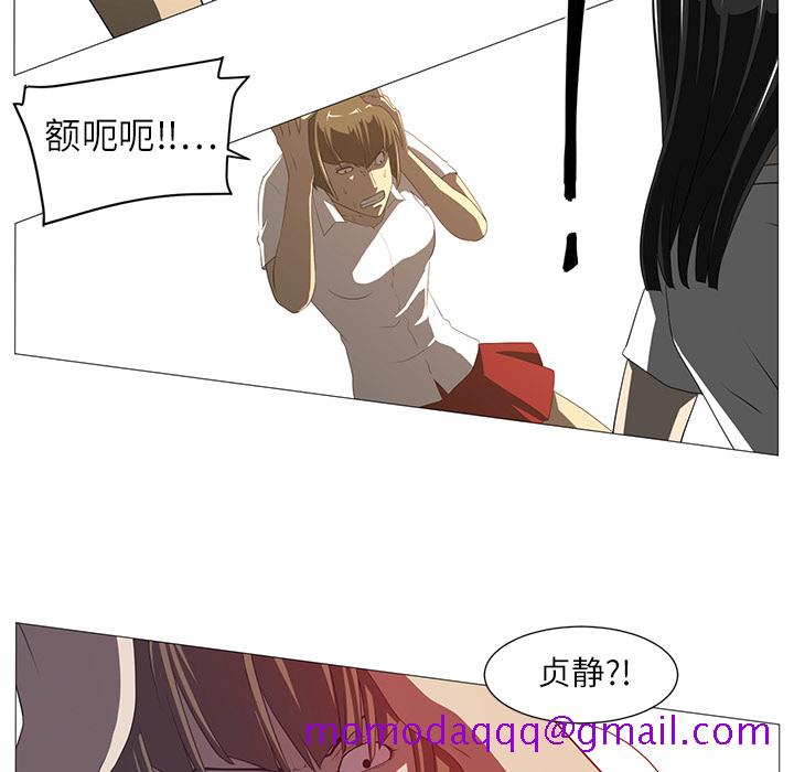 Happening[h漫]韩漫全集-Happening-第 3 章无删减无遮挡章节图片 