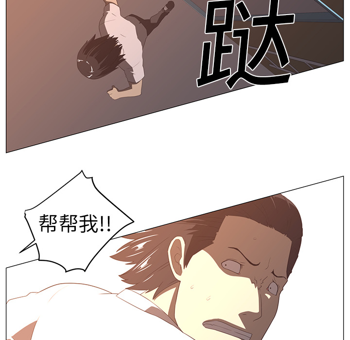 Happening[h漫]韩漫全集-Happening-第 3 章无删减无遮挡章节图片 