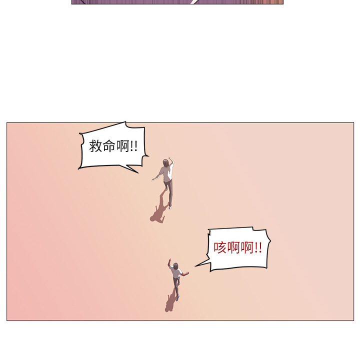 Happening[h漫]韩漫全集-Happening-第 4 章无删减无遮挡章节图片 