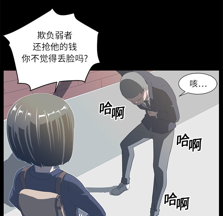 Happening[h漫]韩漫全集-Happening-第 4 章无删减无遮挡章节图片 