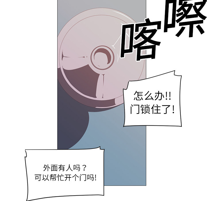 Happening[h漫]韩漫全集-Happening-第 4 章无删减无遮挡章节图片 