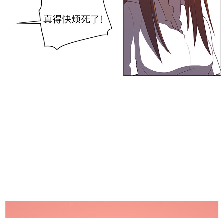 Happening[h漫]韩漫全集-Happening-第 4 章无删减无遮挡章节图片 