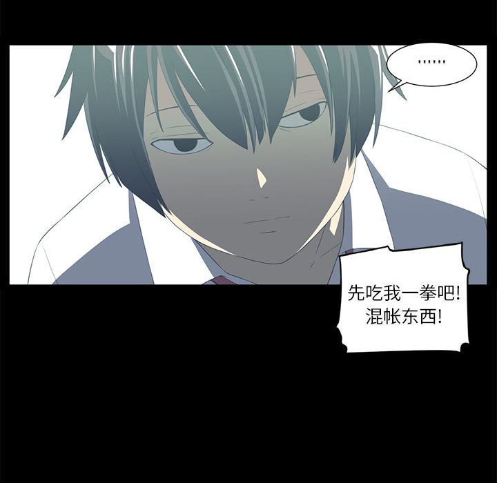 Happening[h漫]韩漫全集-Happening-第 4 章无删减无遮挡章节图片 