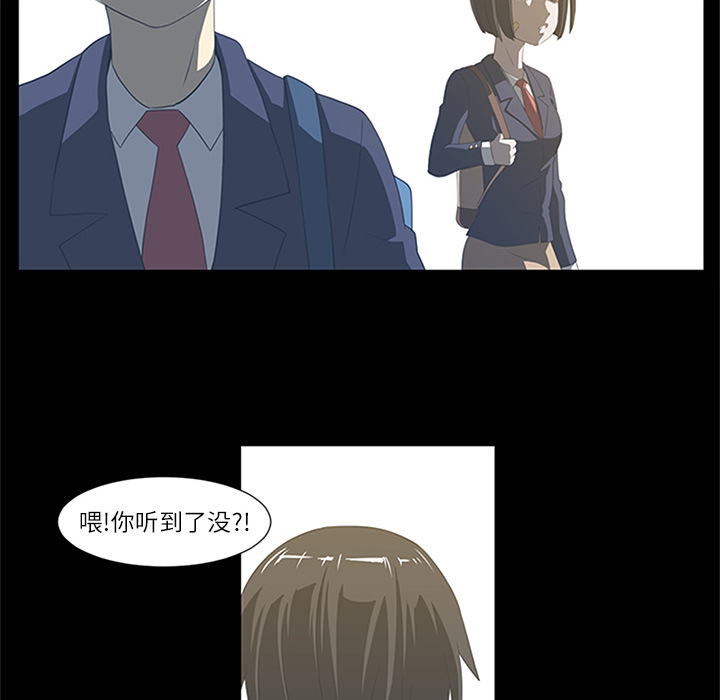 Happening[h漫]韩漫全集-Happening-第 4 章无删减无遮挡章节图片 