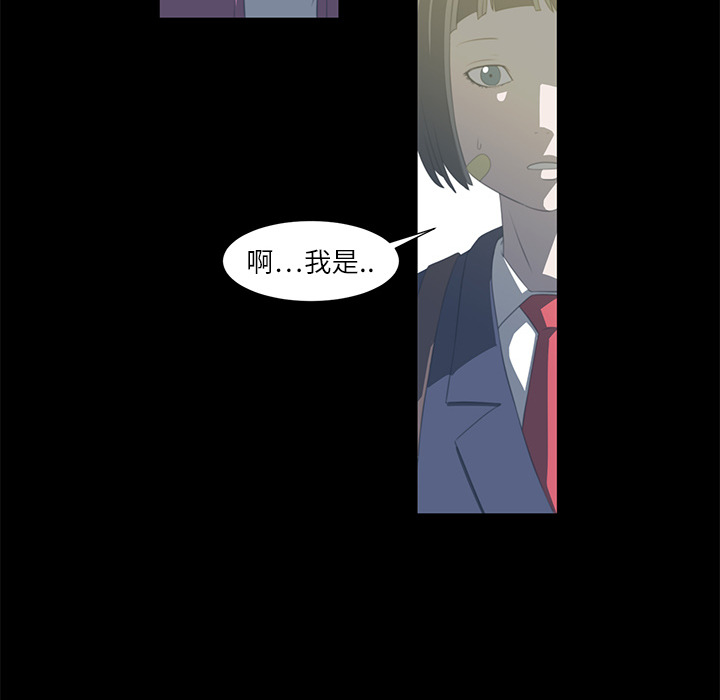 Happening[h漫]韩漫全集-Happening-第 4 章无删减无遮挡章节图片 