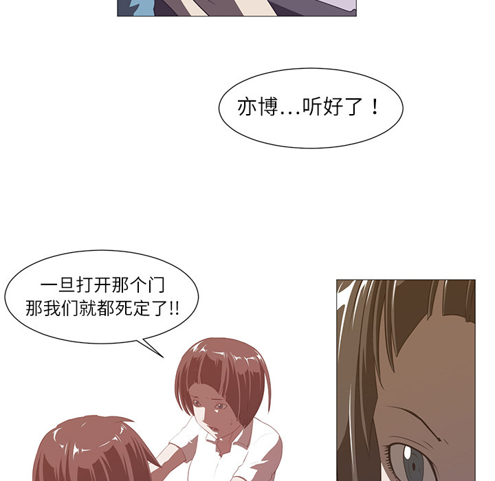 Happening[h漫]韩漫全集-Happening-第 4 章无删减无遮挡章节图片 