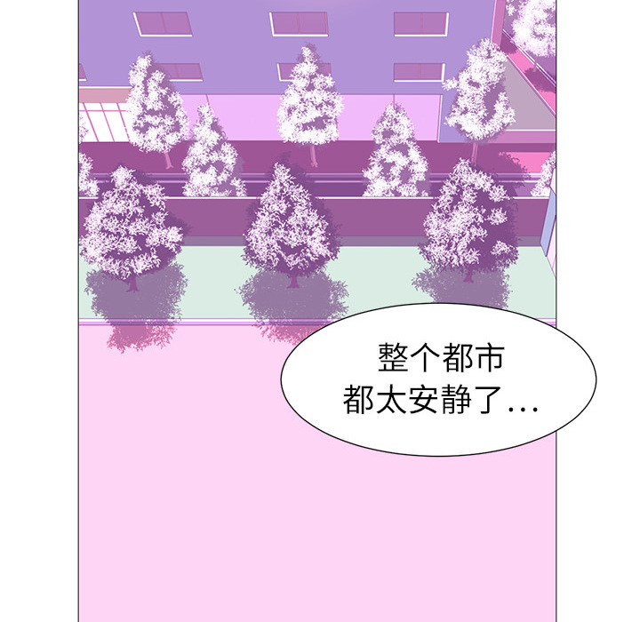 Happening[h漫]韩漫全集-Happening-第 4 章无删减无遮挡章节图片 