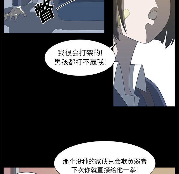 Happening[h漫]韩漫全集-Happening-第 4 章无删减无遮挡章节图片 