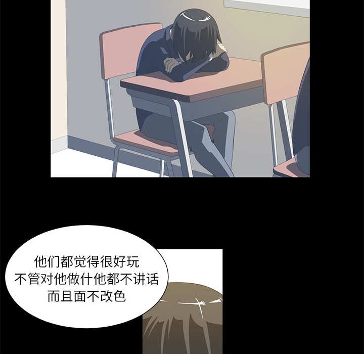 Happening[h漫]韩漫全集-Happening-第 4 章无删减无遮挡章节图片 