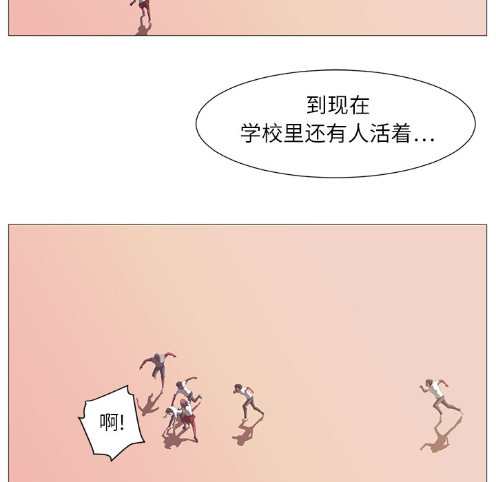 Happening[h漫]韩漫全集-Happening-第 4 章无删减无遮挡章节图片 