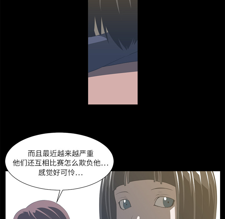 Happening[h漫]韩漫全集-Happening-第 4 章无删减无遮挡章节图片 