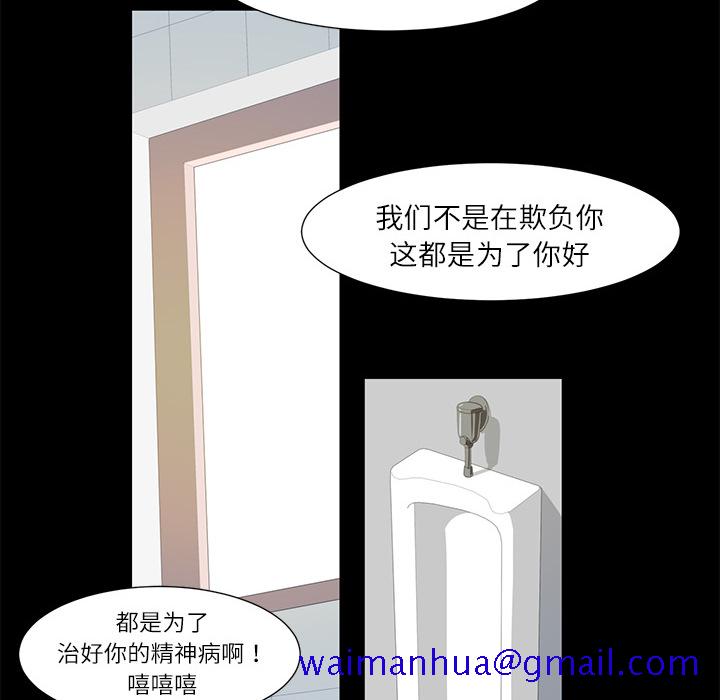 Happening[h漫]韩漫全集-Happening-第 4 章无删减无遮挡章节图片 