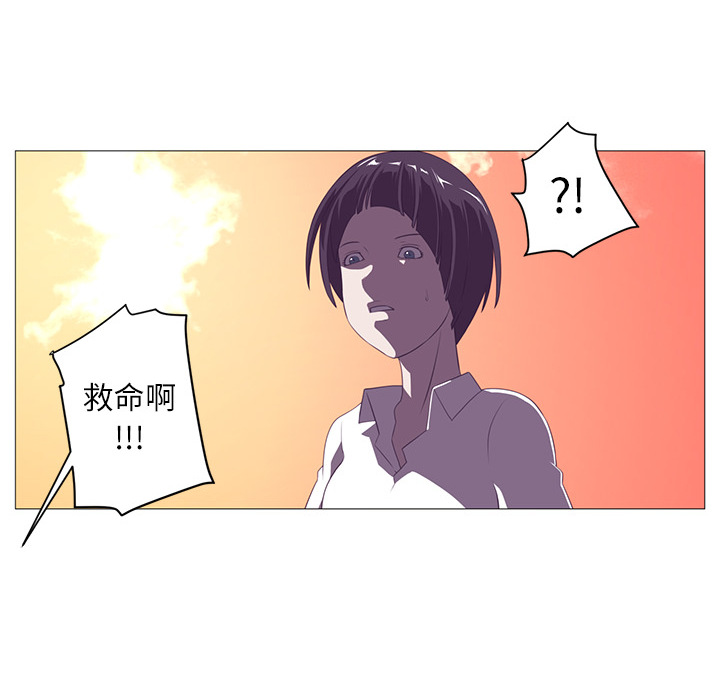 Happening[h漫]韩漫全集-Happening-第 4 章无删减无遮挡章节图片 