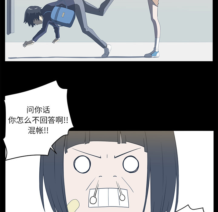 Happening[h漫]韩漫全集-Happening-第 4 章无删减无遮挡章节图片 