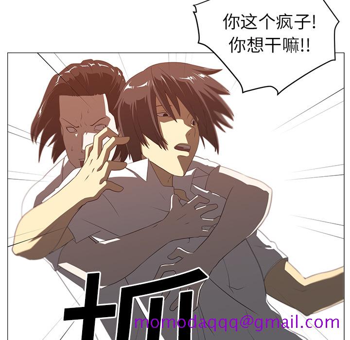 Happening[h漫]韩漫全集-Happening-第 4 章无删减无遮挡章节图片 