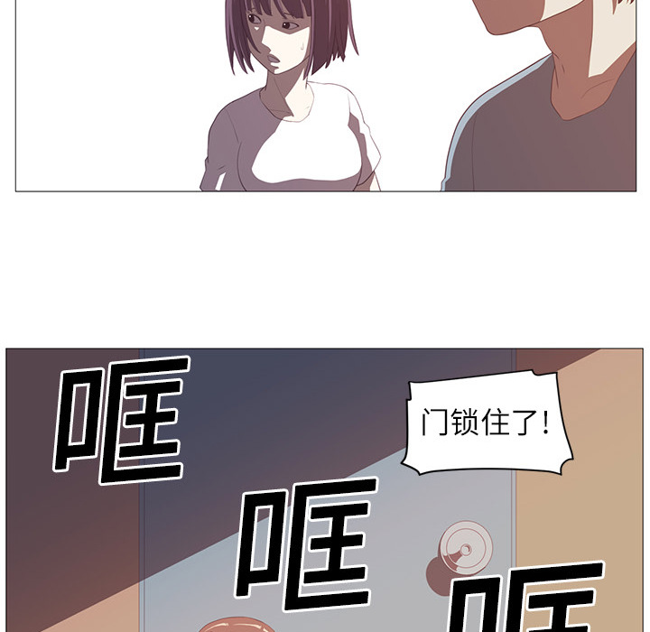 Happening[h漫]韩漫全集-Happening-第 4 章无删减无遮挡章节图片 