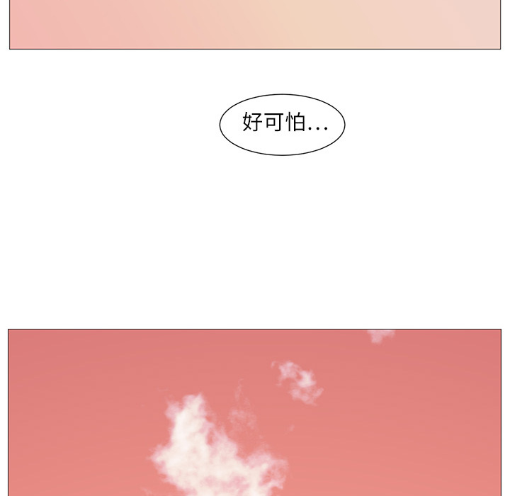 Happening[h漫]韩漫全集-Happening-第 4 章无删减无遮挡章节图片 