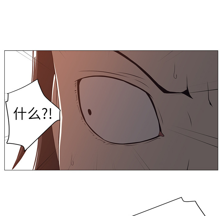 Happening[h漫]韩漫全集-Happening-第 4 章无删减无遮挡章节图片 
