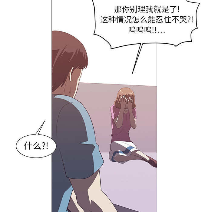 Happening[h漫]韩漫全集-Happening-第 4 章无删减无遮挡章节图片 