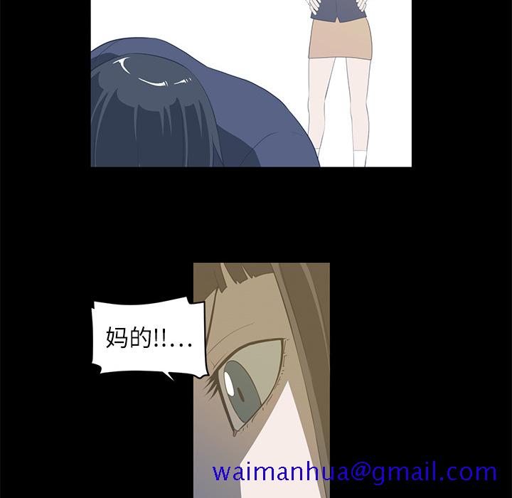 Happening[h漫]韩漫全集-Happening-第 4 章无删减无遮挡章节图片 