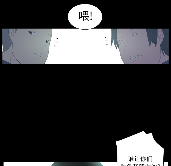 Happening[h漫]韩漫全集-Happening-第 4 章无删减无遮挡章节图片 