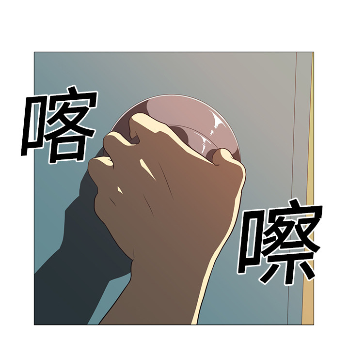 Happening[h漫]韩漫全集-Happening-第 4 章无删减无遮挡章节图片 
