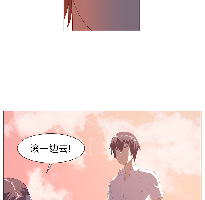 Happening[h漫]韩漫全集-Happening-第 4 章无删减无遮挡章节图片 