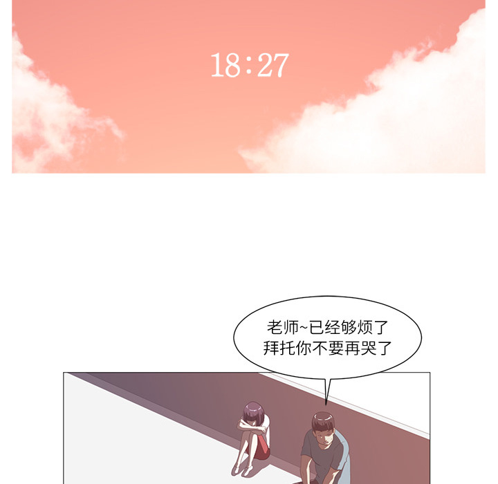 Happening[h漫]韩漫全集-Happening-第 4 章无删减无遮挡章节图片 