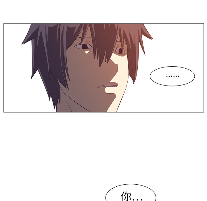 Happening[h漫]韩漫全集-Happening-第 4 章无删减无遮挡章节图片 