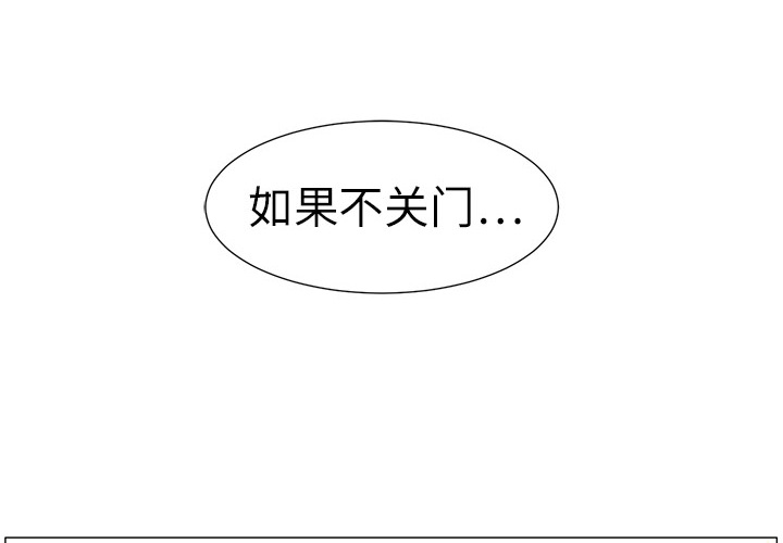Happening[h漫]韩漫全集-Happening-第 4 章无删减无遮挡章节图片 