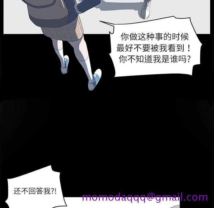 Happening[h漫]韩漫全集-Happening-第 4 章无删减无遮挡章节图片 