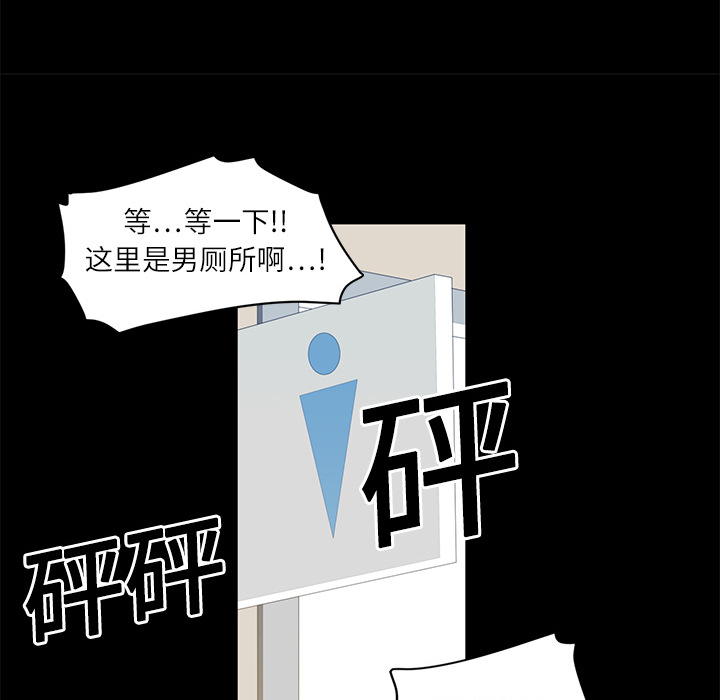 Happening[h漫]韩漫全集-Happening-第 4 章无删减无遮挡章节图片 