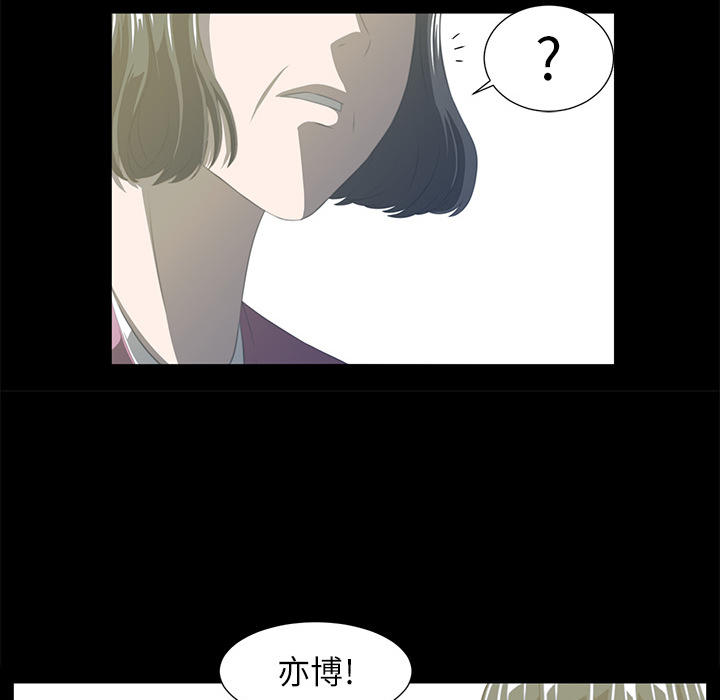 Happening[h漫]韩漫全集-Happening-第 4 章无删减无遮挡章节图片 