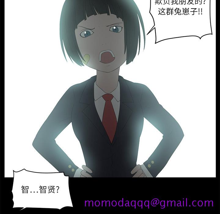 Happening[h漫]韩漫全集-Happening-第 4 章无删减无遮挡章节图片 