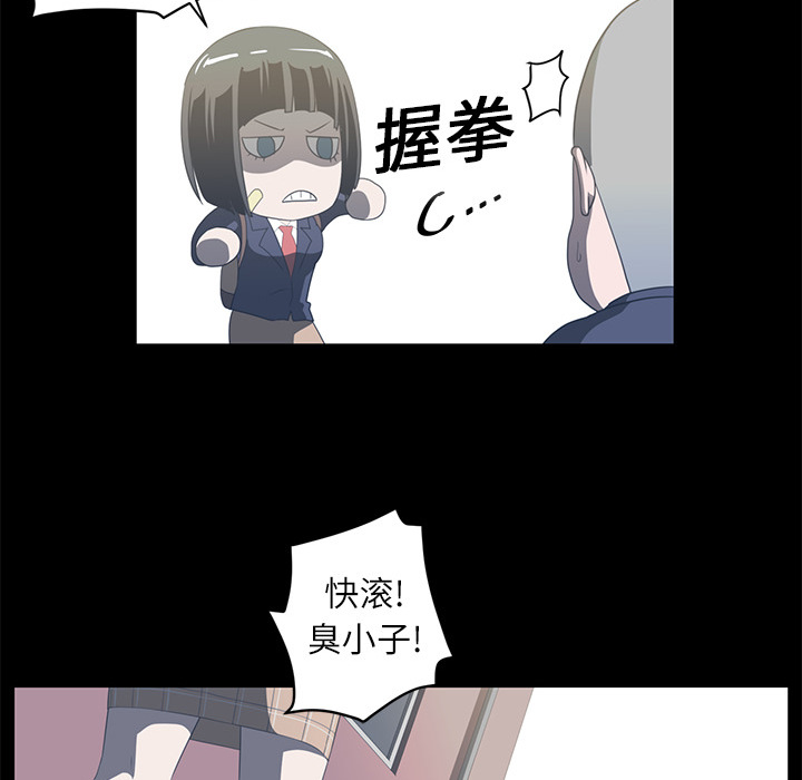 Happening[h漫]韩漫全集-Happening-第 4 章无删减无遮挡章节图片 