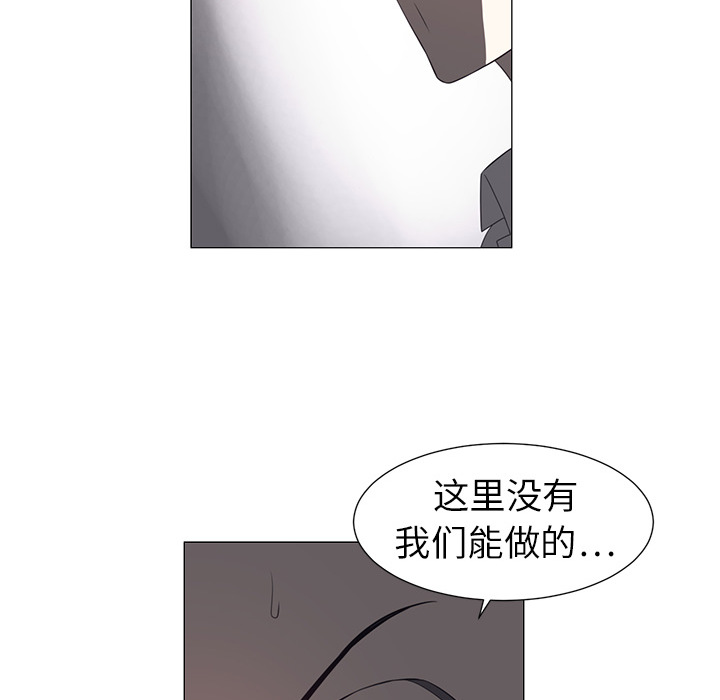 Happening[h漫]韩漫全集-Happening-第 4 章无删减无遮挡章节图片 