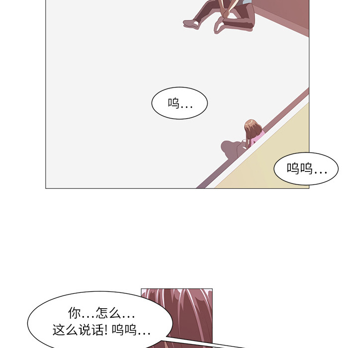 Happening[h漫]韩漫全集-Happening-第 4 章无删减无遮挡章节图片 