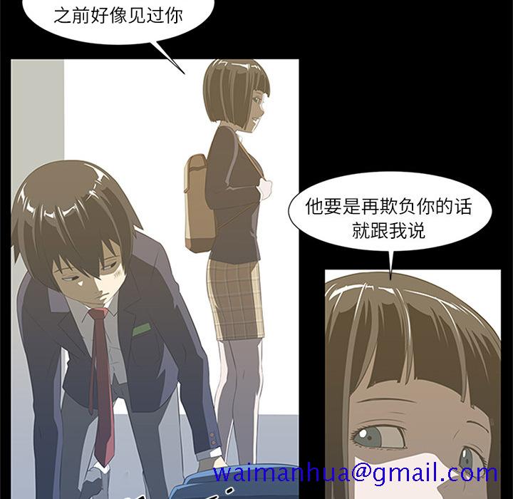 Happening[h漫]韩漫全集-Happening-第 4 章无删减无遮挡章节图片 