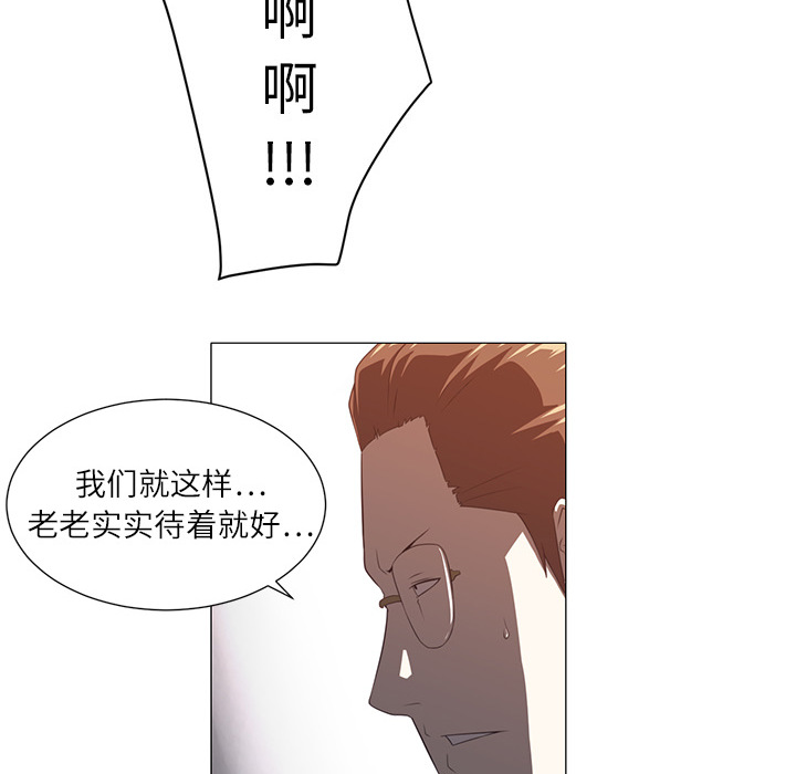 Happening[h漫]韩漫全集-Happening-第 4 章无删减无遮挡章节图片 