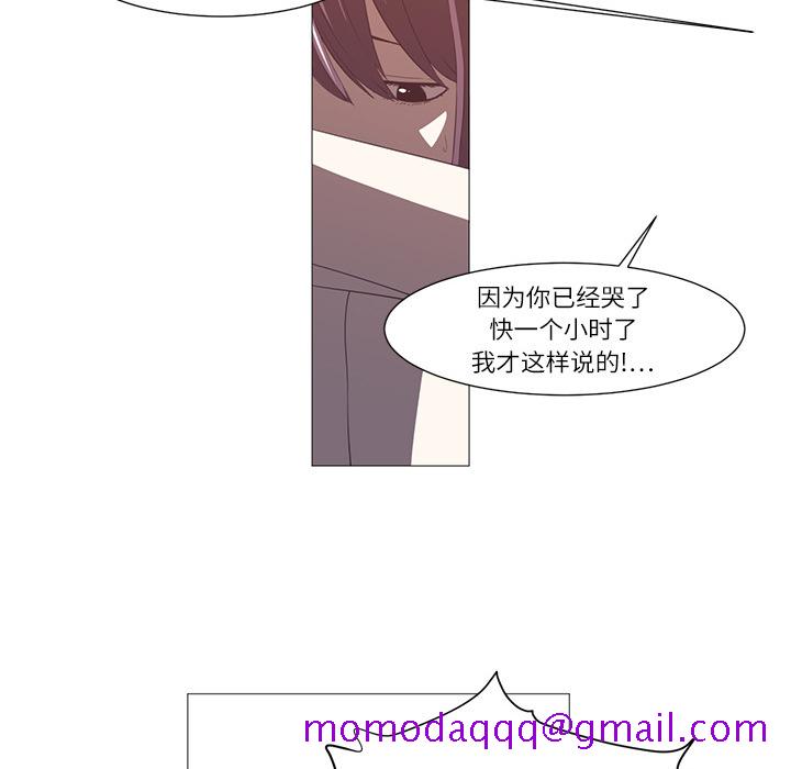 Happening[h漫]韩漫全集-Happening-第 4 章无删减无遮挡章节图片 